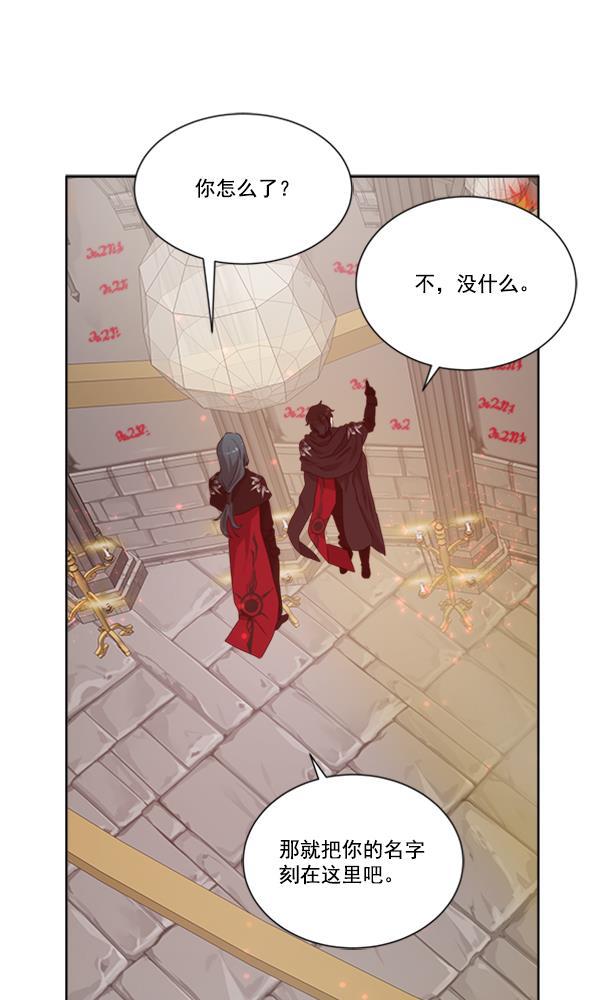 流星花园漫画韩漫全集-[第二季] 第10话无删减无遮挡章节图片 