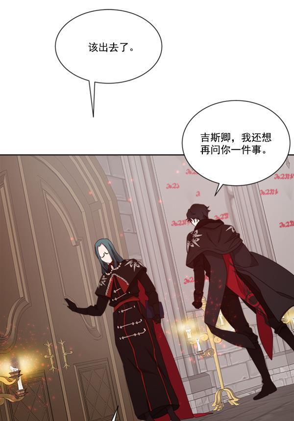 流星花园漫画韩漫全集-[第二季] 第10话无删减无遮挡章节图片 
