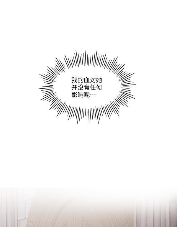 流星花园漫画韩漫全集-[第二季] 第10话无删减无遮挡章节图片 