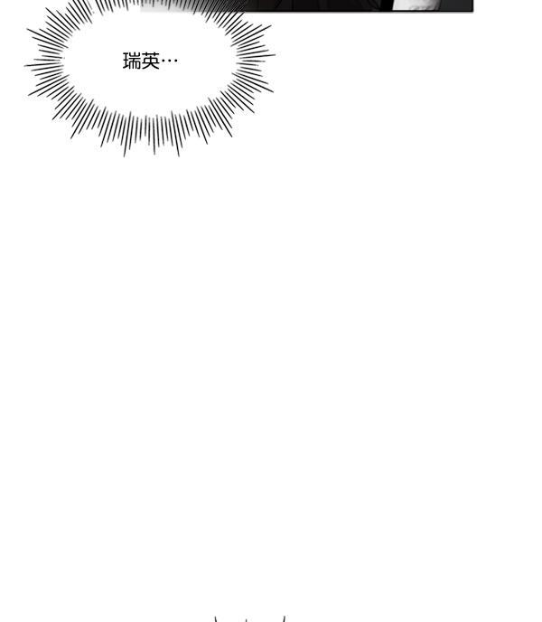 流星花园漫画韩漫全集-[第二季] 第10话无删减无遮挡章节图片 