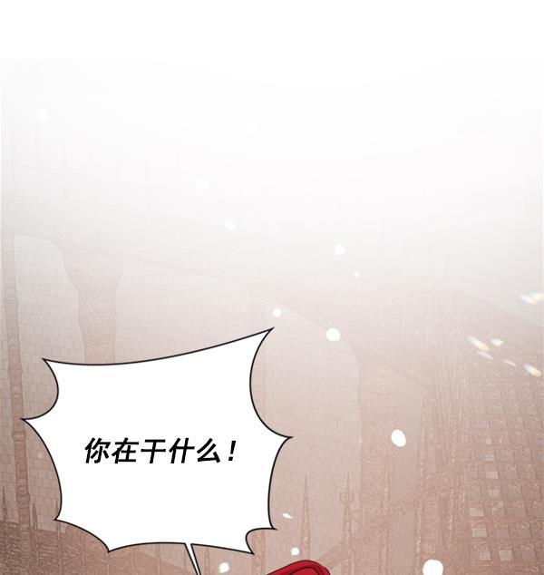 流星花园漫画韩漫全集-[第二季] 第10话无删减无遮挡章节图片 