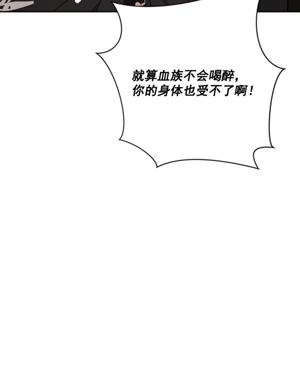 流星花园漫画韩漫全集-[第二季] 第10话无删减无遮挡章节图片 
