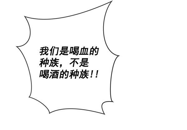 流星花园漫画韩漫全集-[第二季] 第10话无删减无遮挡章节图片 