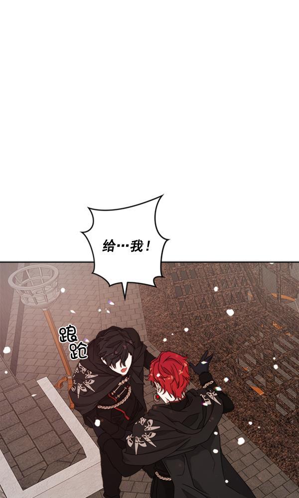 流星花园漫画韩漫全集-[第二季] 第10话无删减无遮挡章节图片 