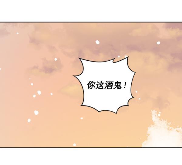 流星花园漫画韩漫全集-[第二季] 第10话无删减无遮挡章节图片 