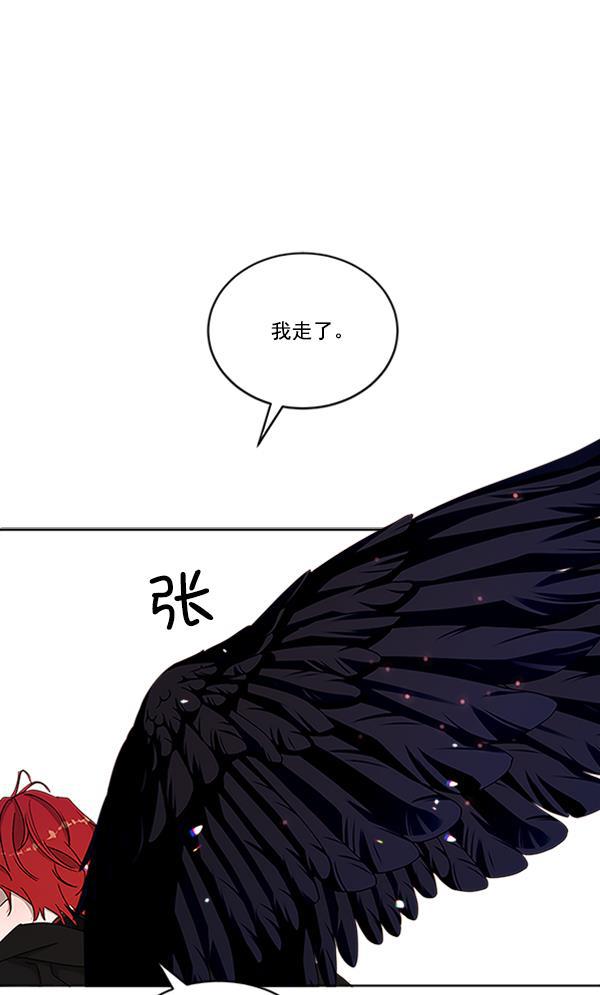 流星花园漫画韩漫全集-[第二季] 第10话无删减无遮挡章节图片 