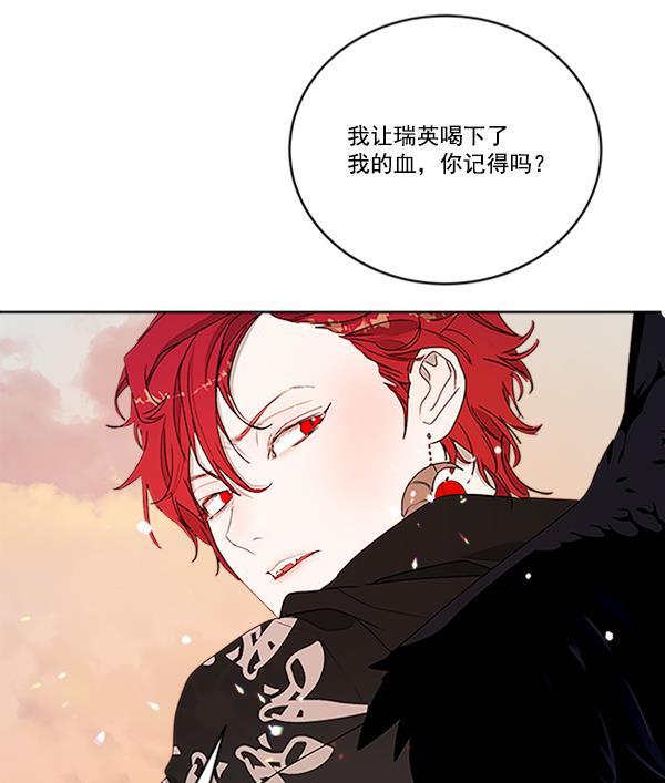 流星花园漫画韩漫全集-[第二季] 第10话无删减无遮挡章节图片 