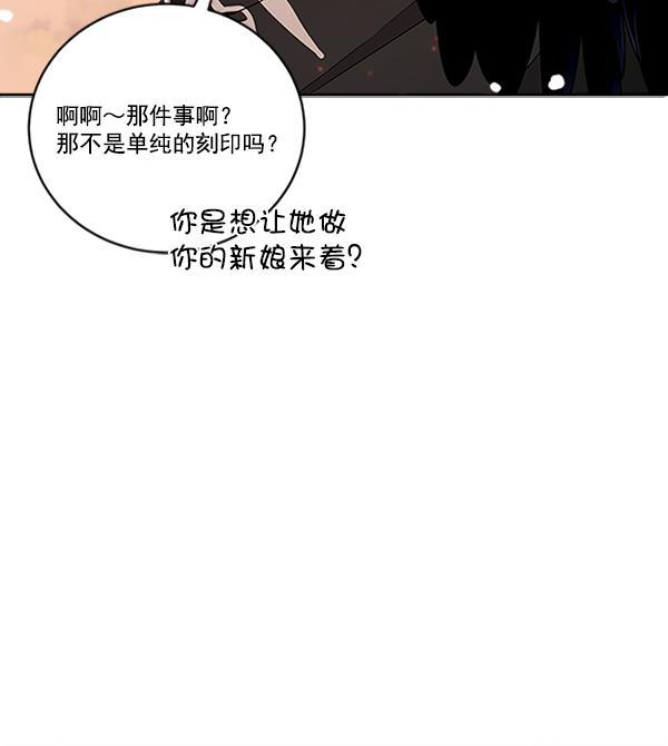 流星花园漫画韩漫全集-[第二季] 第10话无删减无遮挡章节图片 