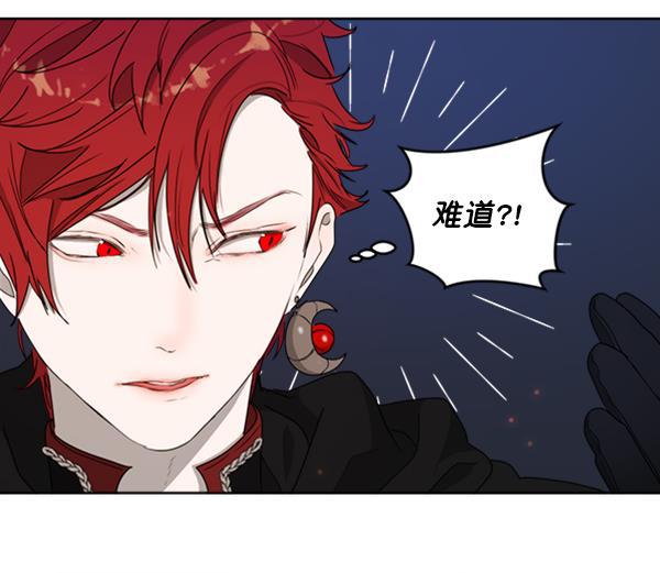 流星花园漫画韩漫全集-[第二季] 第10话无删减无遮挡章节图片 