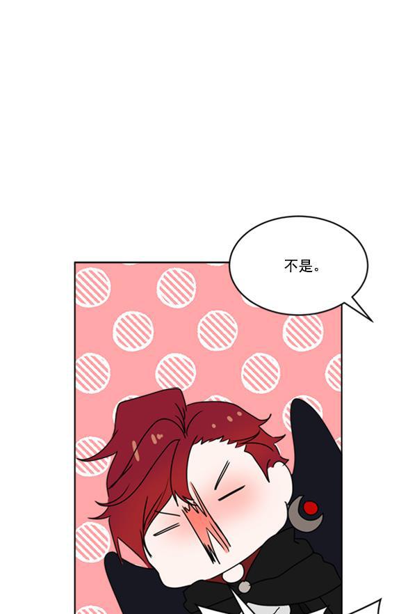 流星花园漫画韩漫全集-[第二季] 第10话无删减无遮挡章节图片 
