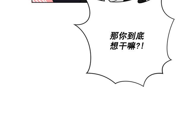 流星花园漫画韩漫全集-[第二季] 第10话无删减无遮挡章节图片 