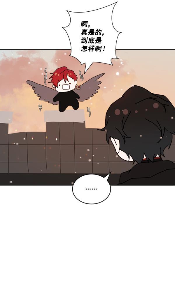 流星花园漫画韩漫全集-[第二季] 第10话无删减无遮挡章节图片 