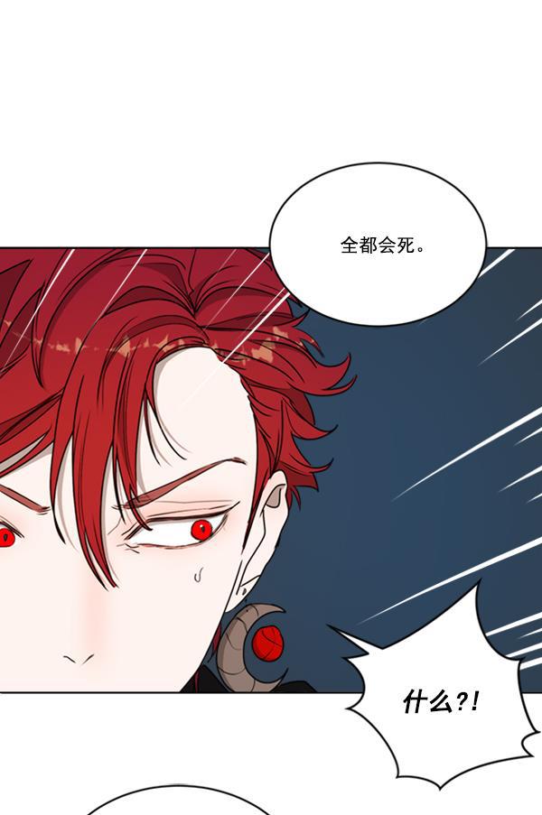 流星花园漫画韩漫全集-[第二季] 第10话无删减无遮挡章节图片 