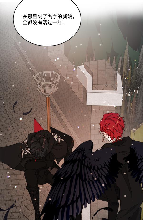 流星花园漫画韩漫全集-[第二季] 第10话无删减无遮挡章节图片 