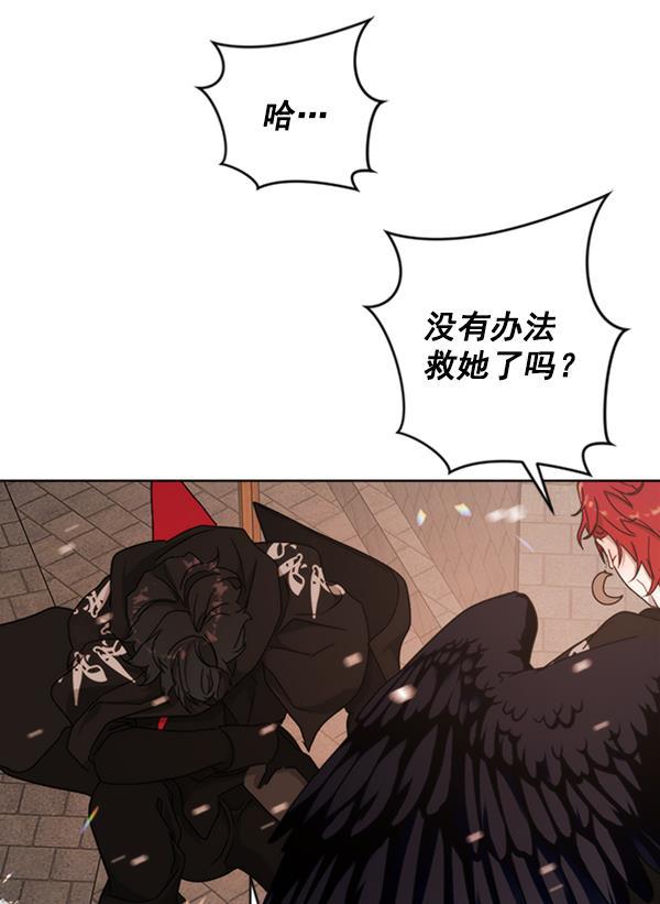 流星花园漫画韩漫全集-[第二季] 第10话无删减无遮挡章节图片 