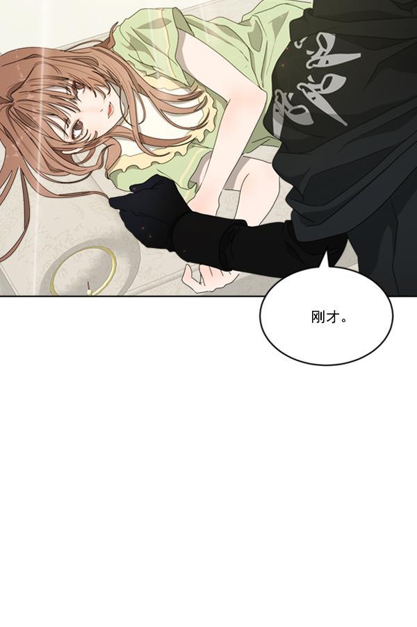 流星花园漫画韩漫全集-[第二季] 第10话无删减无遮挡章节图片 