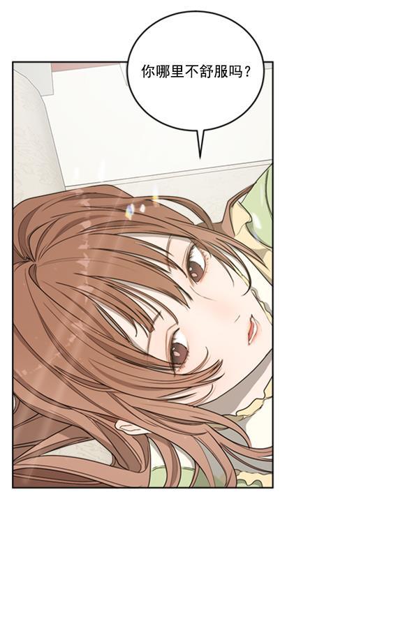 流星花园漫画韩漫全集-[第二季] 第10话无删减无遮挡章节图片 