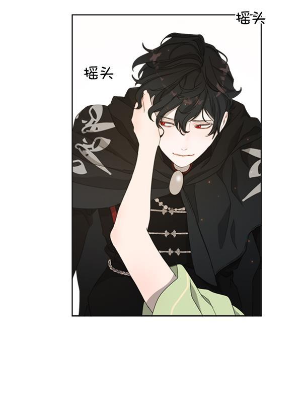流星花园漫画韩漫全集-[第二季] 第10话无删减无遮挡章节图片 