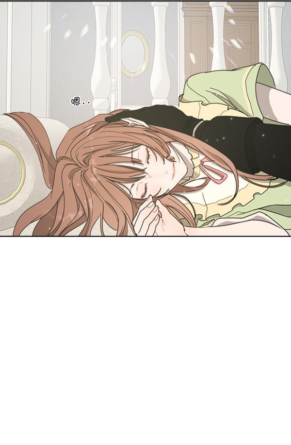 流星花园漫画韩漫全集-[第二季] 第10话无删减无遮挡章节图片 
