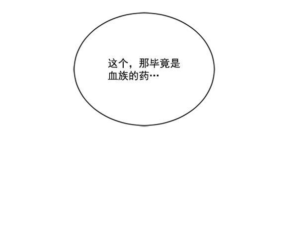 流星花园漫画韩漫全集-[第二季] 第10话无删减无遮挡章节图片 
