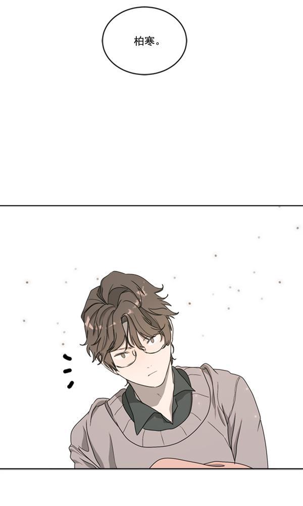 流星花园漫画韩漫全集-[第二季] 第10话无删减无遮挡章节图片 