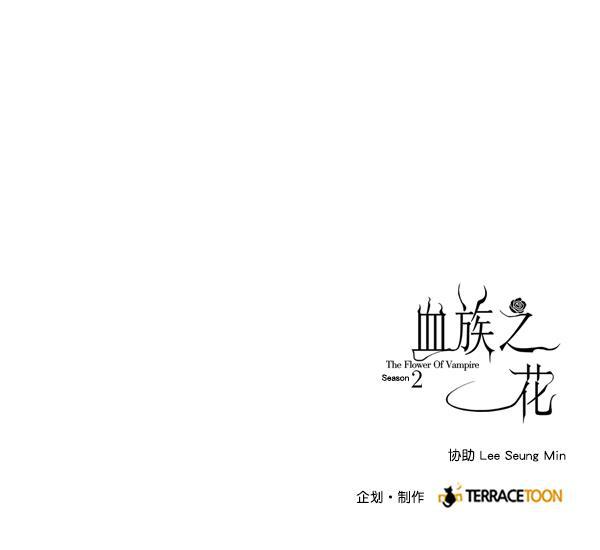 流星花园漫画韩漫全集-[第二季] 第10话无删减无遮挡章节图片 