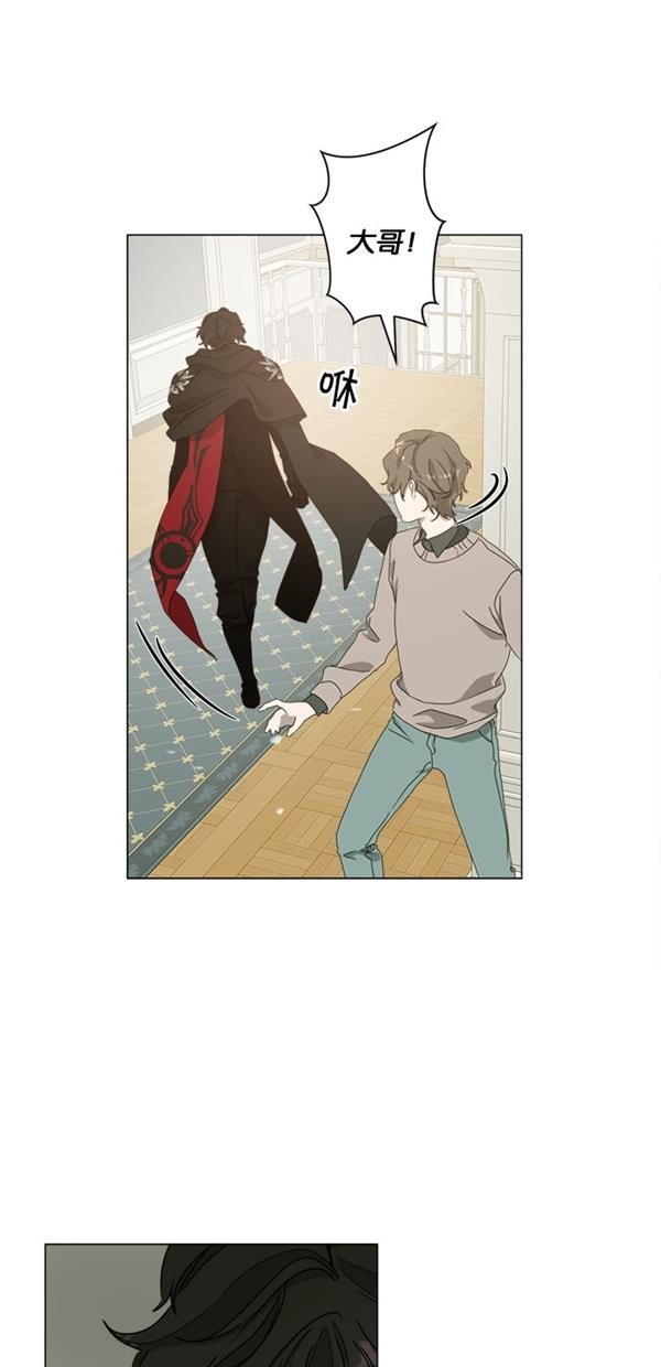 流星花园漫画韩漫全集-[第二季] 第11话无删减无遮挡章节图片 