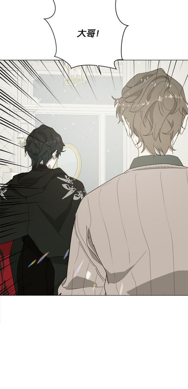 流星花园漫画韩漫全集-[第二季] 第11话无删减无遮挡章节图片 
