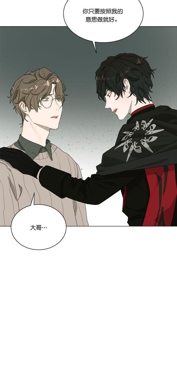 流星花园漫画韩漫全集-[第二季] 第11话无删减无遮挡章节图片 