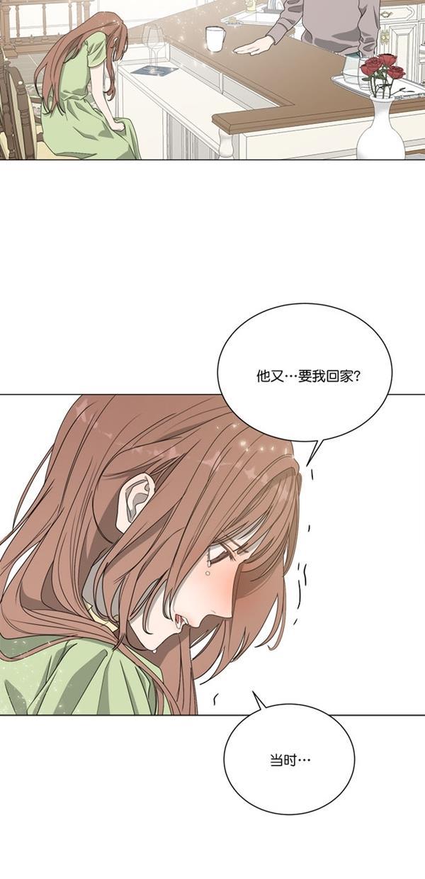 流星花园漫画韩漫全集-[第二季] 第11话无删减无遮挡章节图片 