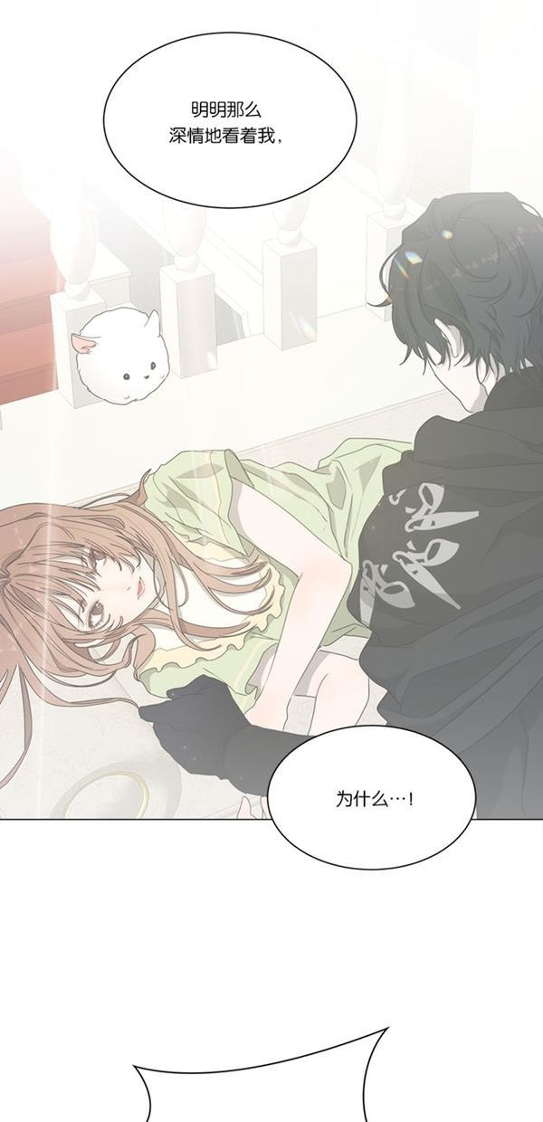 流星花园漫画韩漫全集-[第二季] 第11话无删减无遮挡章节图片 