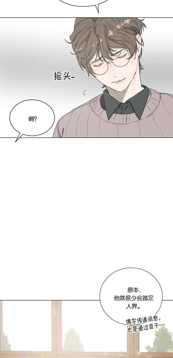 流星花园漫画韩漫全集-[第二季] 第11话无删减无遮挡章节图片 