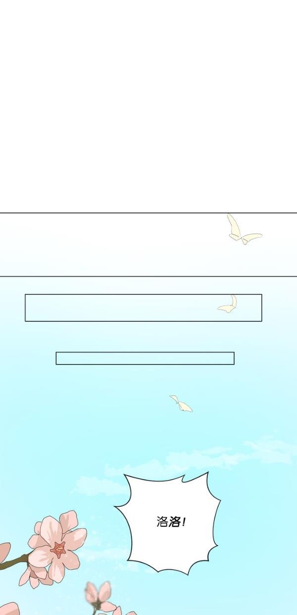 流星花园漫画韩漫全集-[第二季] 第11话无删减无遮挡章节图片 