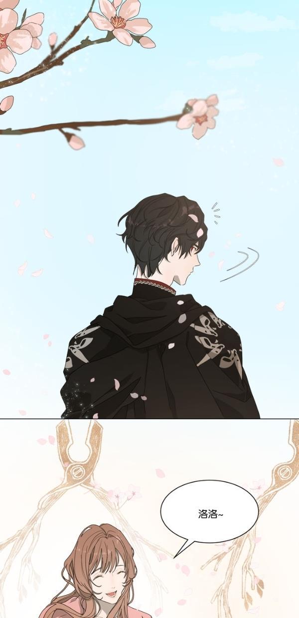流星花园漫画韩漫全集-[第二季] 第11话无删减无遮挡章节图片 