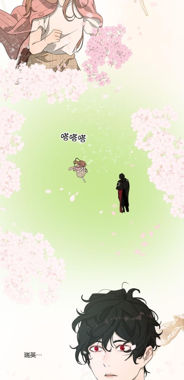 流星花园漫画韩漫全集-[第二季] 第11话无删减无遮挡章节图片 