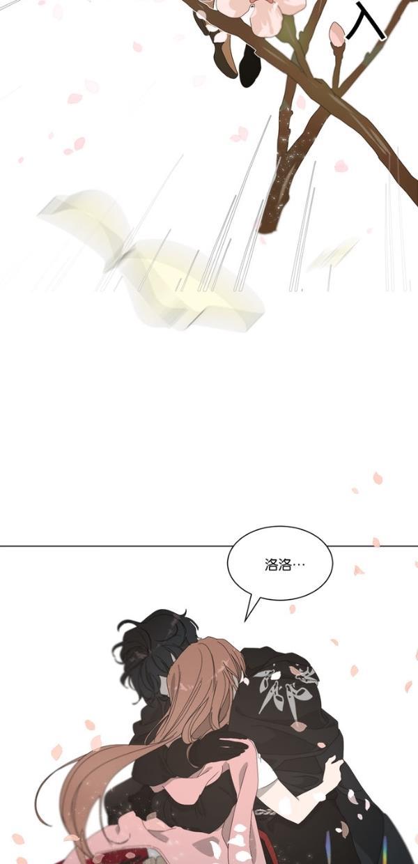 流星花园漫画韩漫全集-[第二季] 第11话无删减无遮挡章节图片 