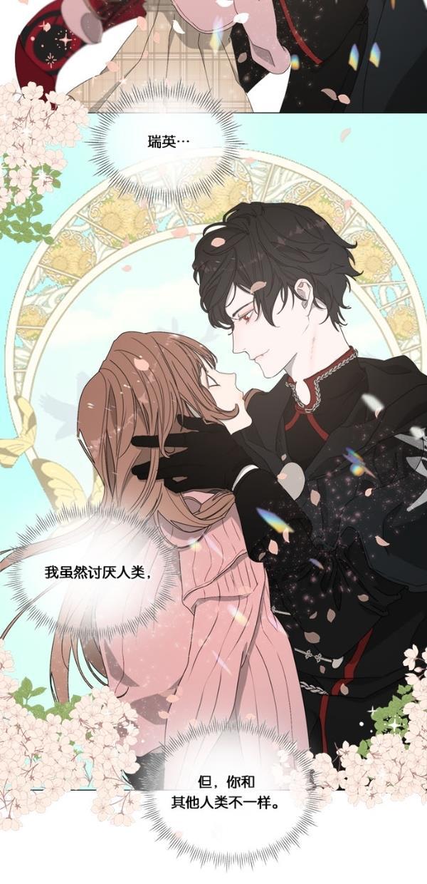 流星花园漫画韩漫全集-[第二季] 第11话无删减无遮挡章节图片 