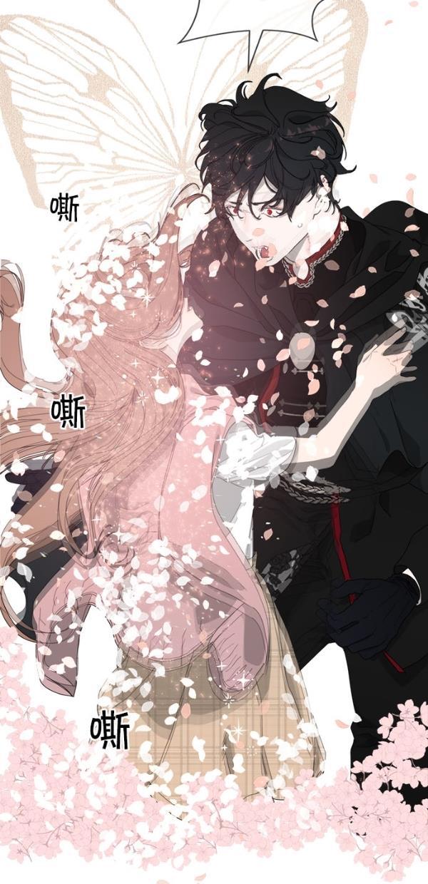 流星花园漫画韩漫全集-[第二季] 第11话无删减无遮挡章节图片 