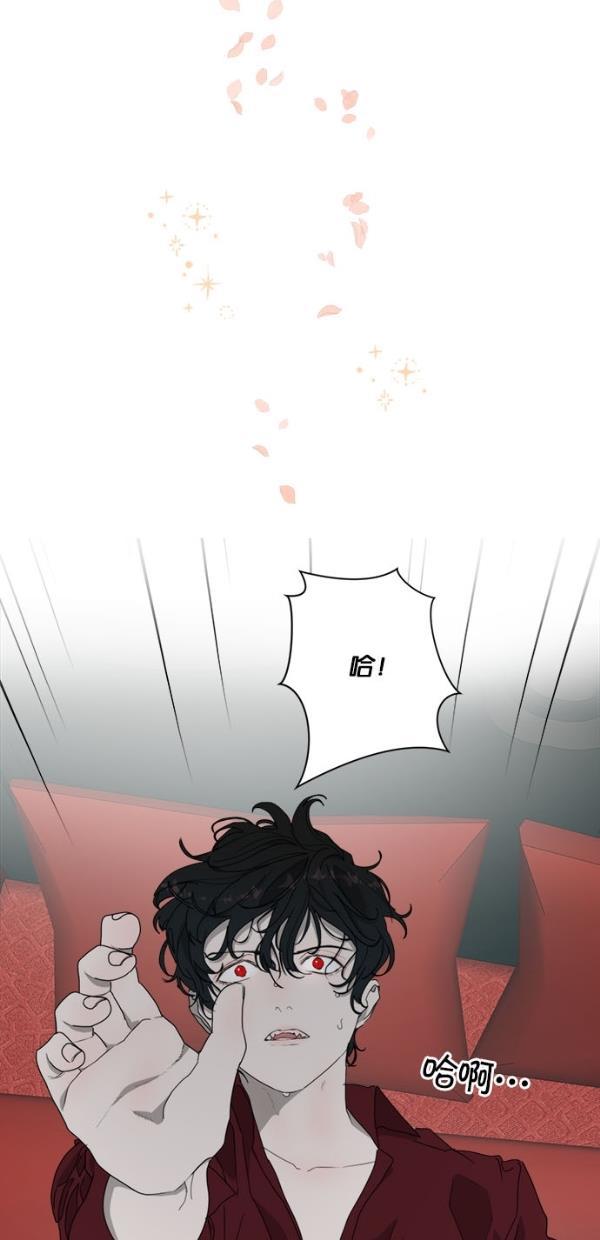 流星花园漫画韩漫全集-[第二季] 第11话无删减无遮挡章节图片 