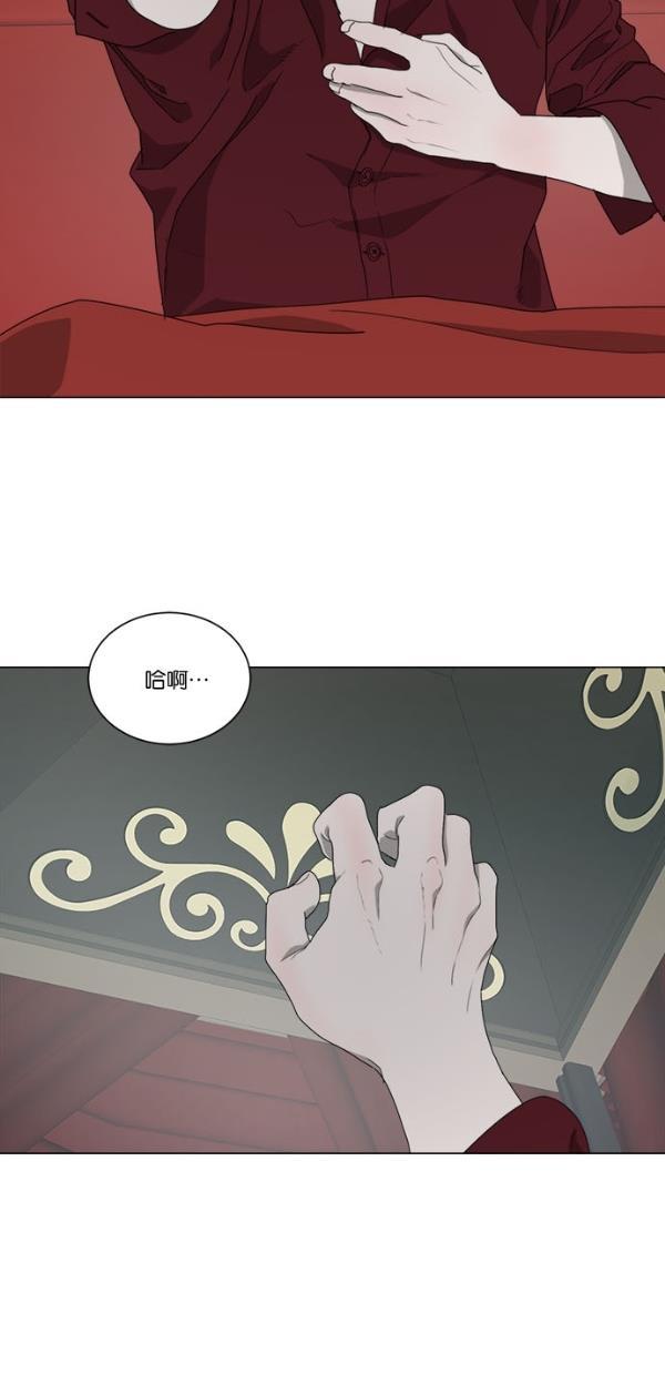 流星花园漫画韩漫全集-[第二季] 第11话无删减无遮挡章节图片 