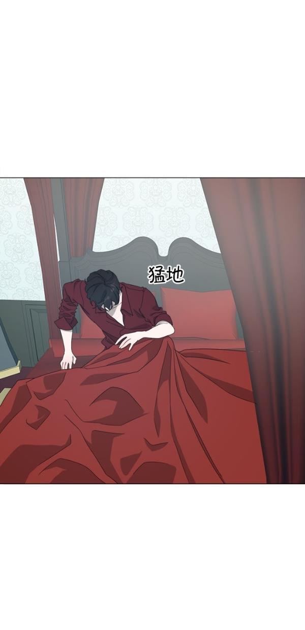 流星花园漫画韩漫全集-[第二季] 第11话无删减无遮挡章节图片 