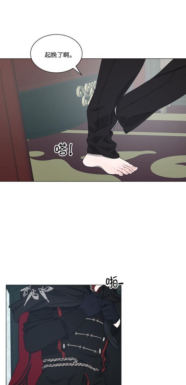 流星花园漫画韩漫全集-[第二季] 第11话无删减无遮挡章节图片 