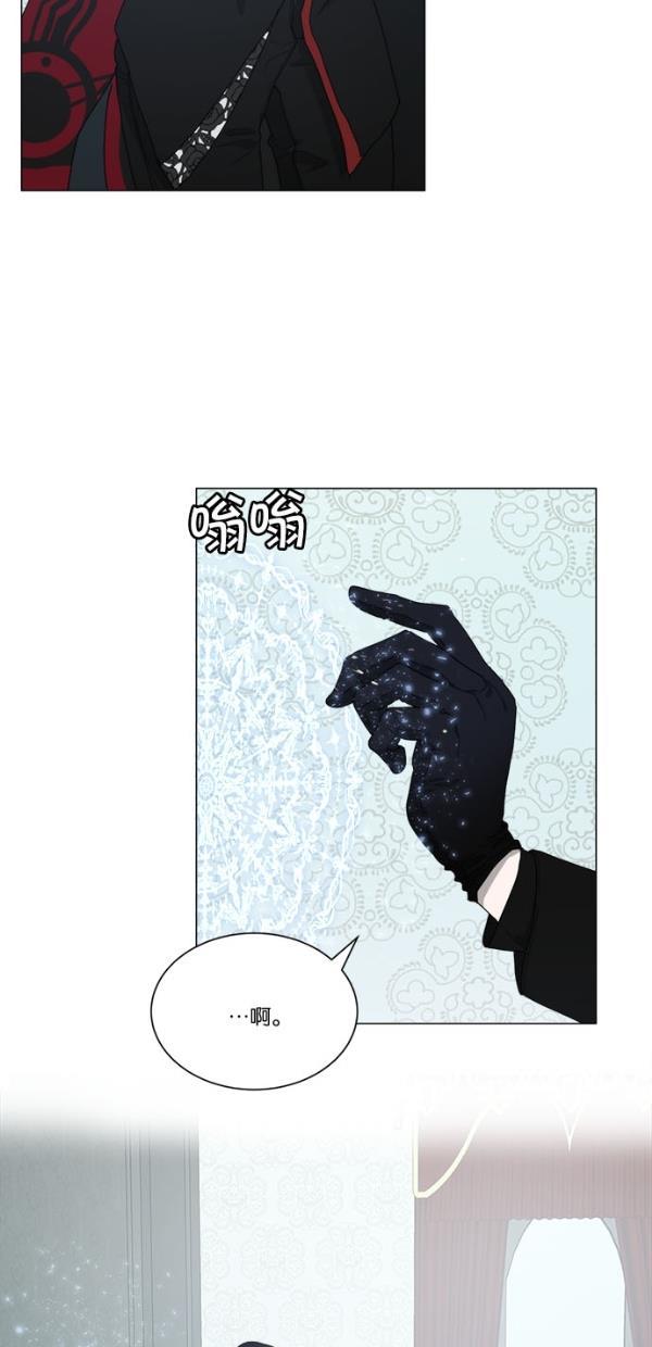 流星花园漫画韩漫全集-[第二季] 第11话无删减无遮挡章节图片 