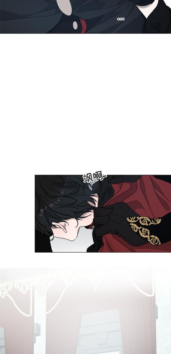 流星花园漫画韩漫全集-[第二季] 第11话无删减无遮挡章节图片 