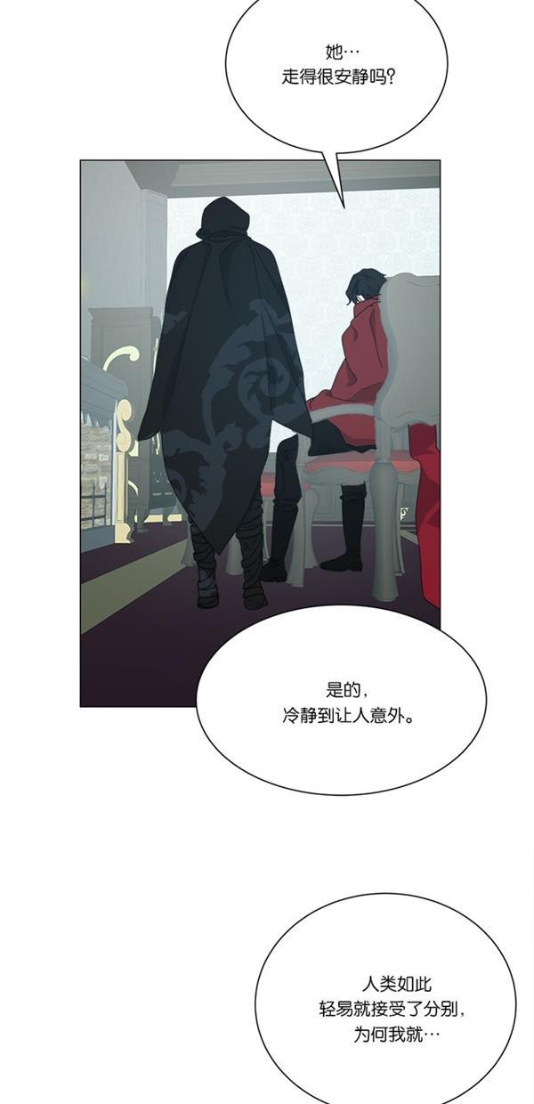 流星花园漫画韩漫全集-[第二季] 第11话无删减无遮挡章节图片 