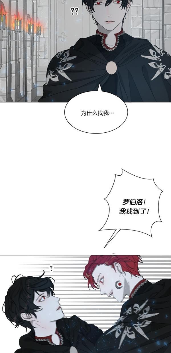 流星花园漫画韩漫全集-[第二季] 第11话无删减无遮挡章节图片 