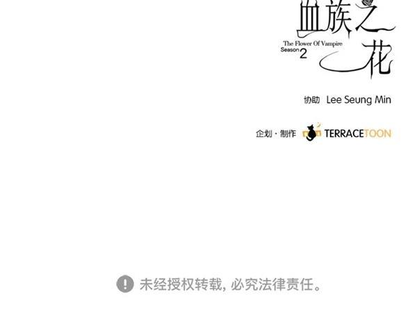 流星花园漫画韩漫全集-[第二季] 第11话无删减无遮挡章节图片 