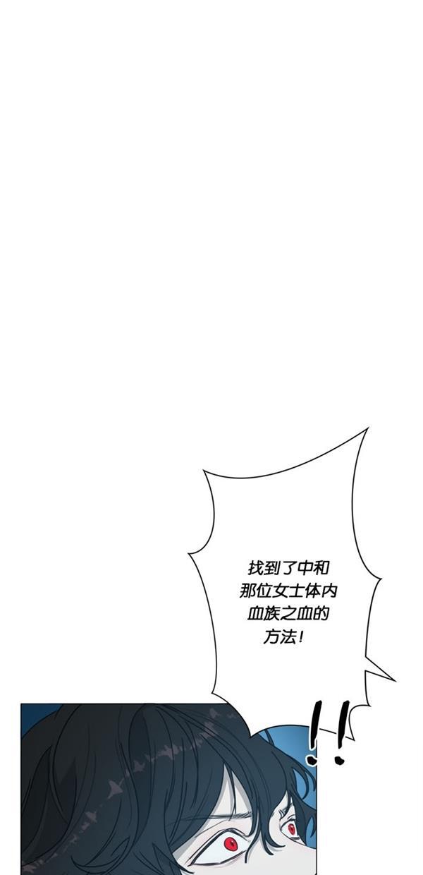 流星花园漫画韩漫全集-[第二季] 第12话无删减无遮挡章节图片 