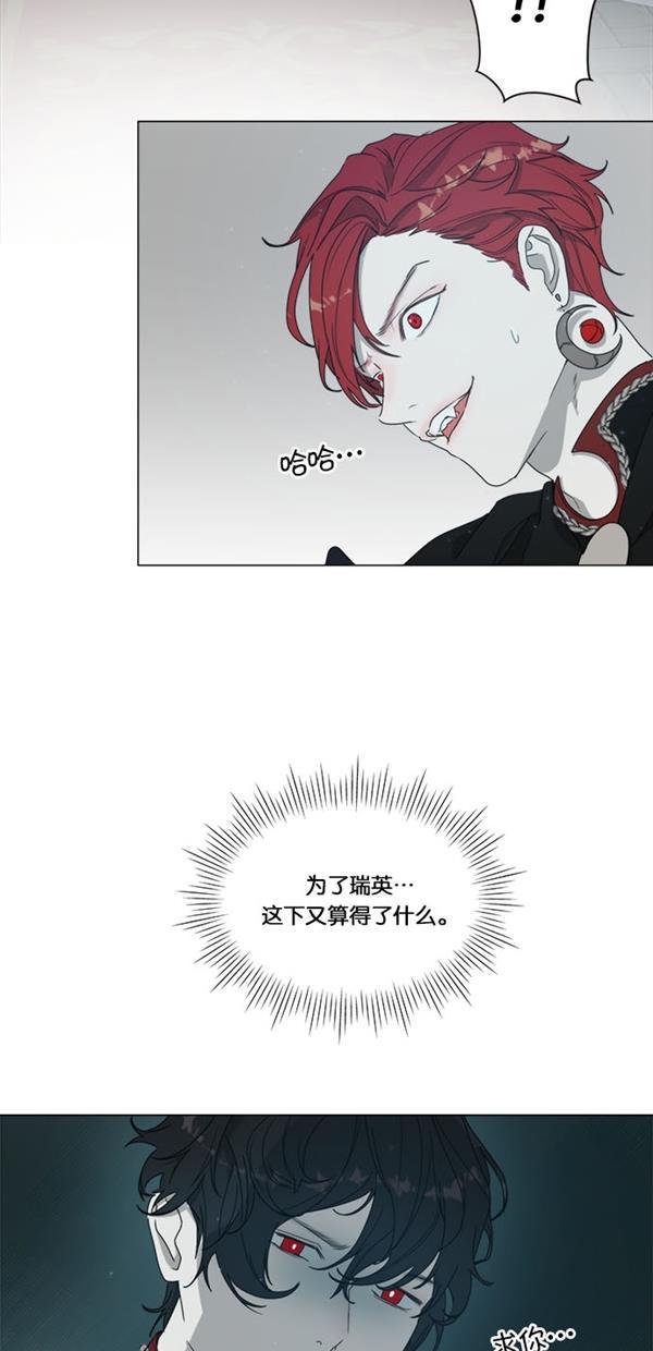 流星花园漫画韩漫全集-[第二季] 第12话无删减无遮挡章节图片 