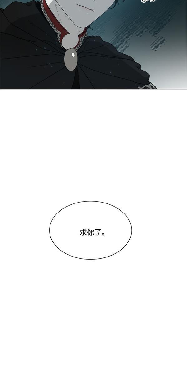 流星花园漫画韩漫全集-[第二季] 第12话无删减无遮挡章节图片 